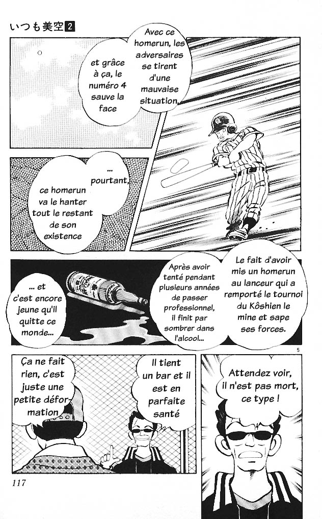 img Itsumo misora 5